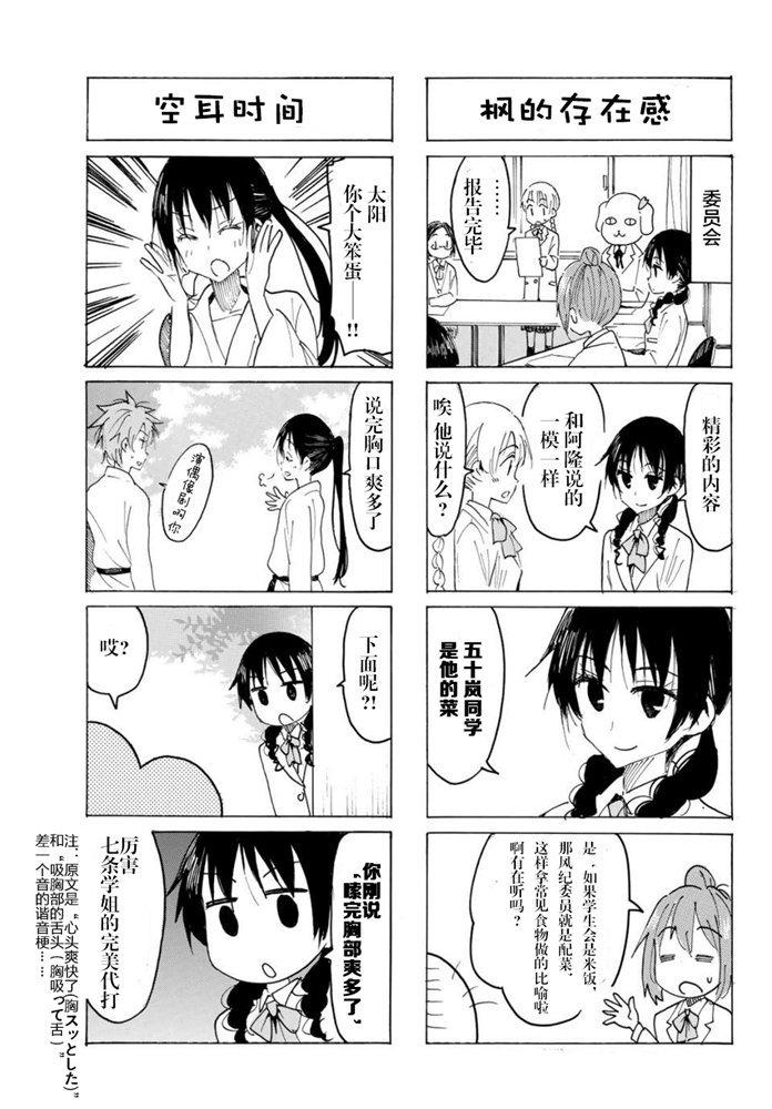 第568话2