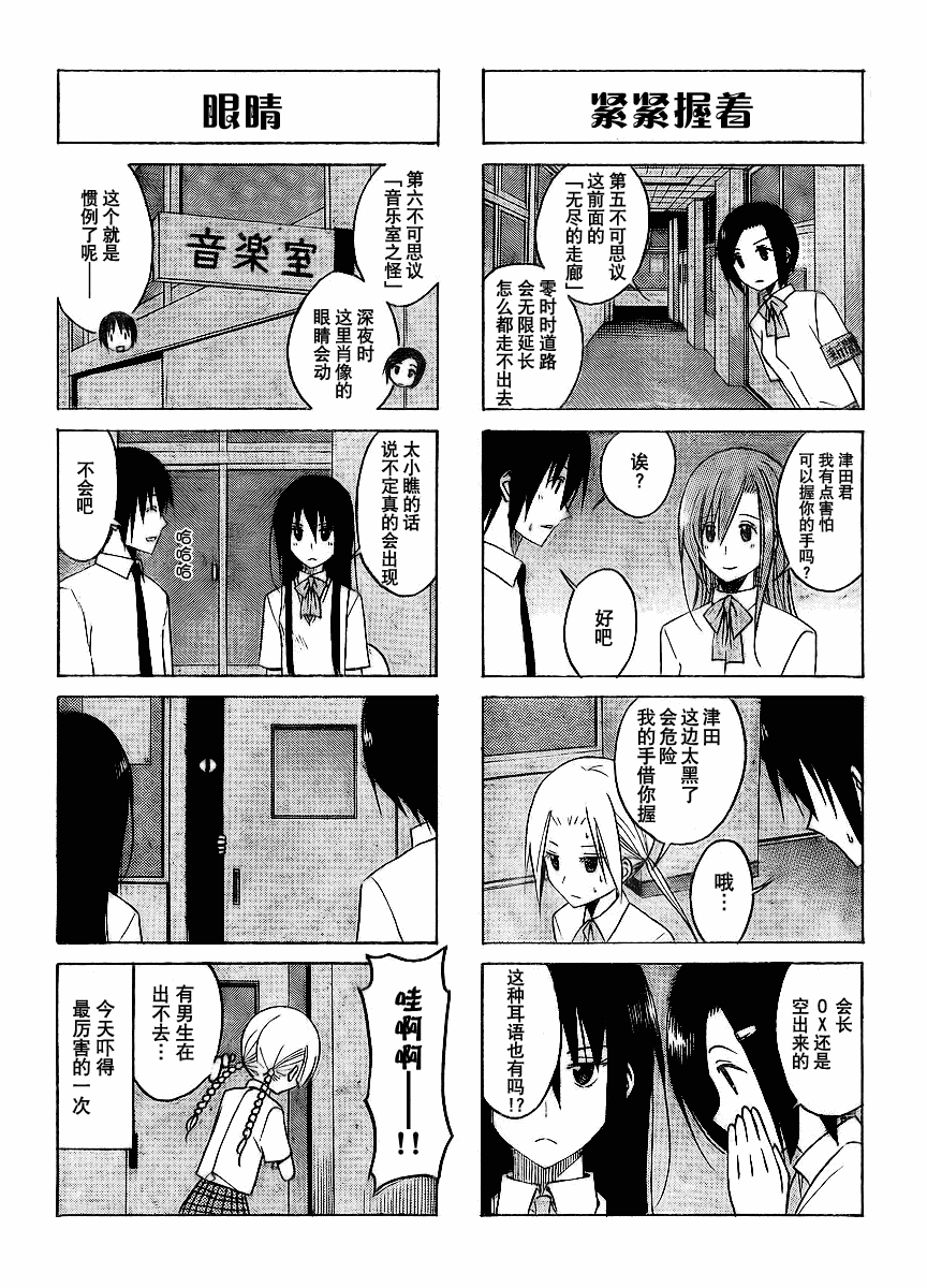 第98话1