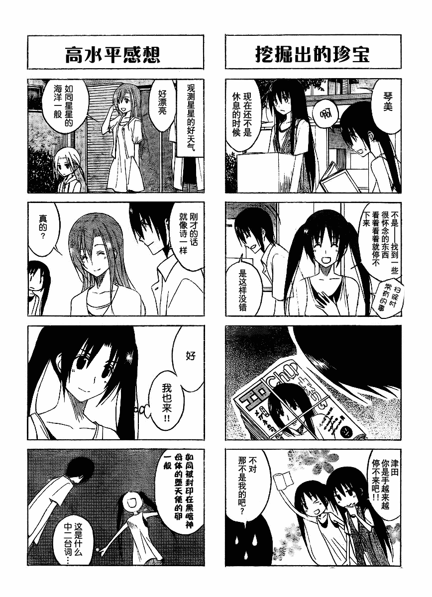 第99话1