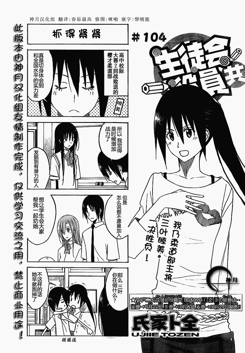 第104话0