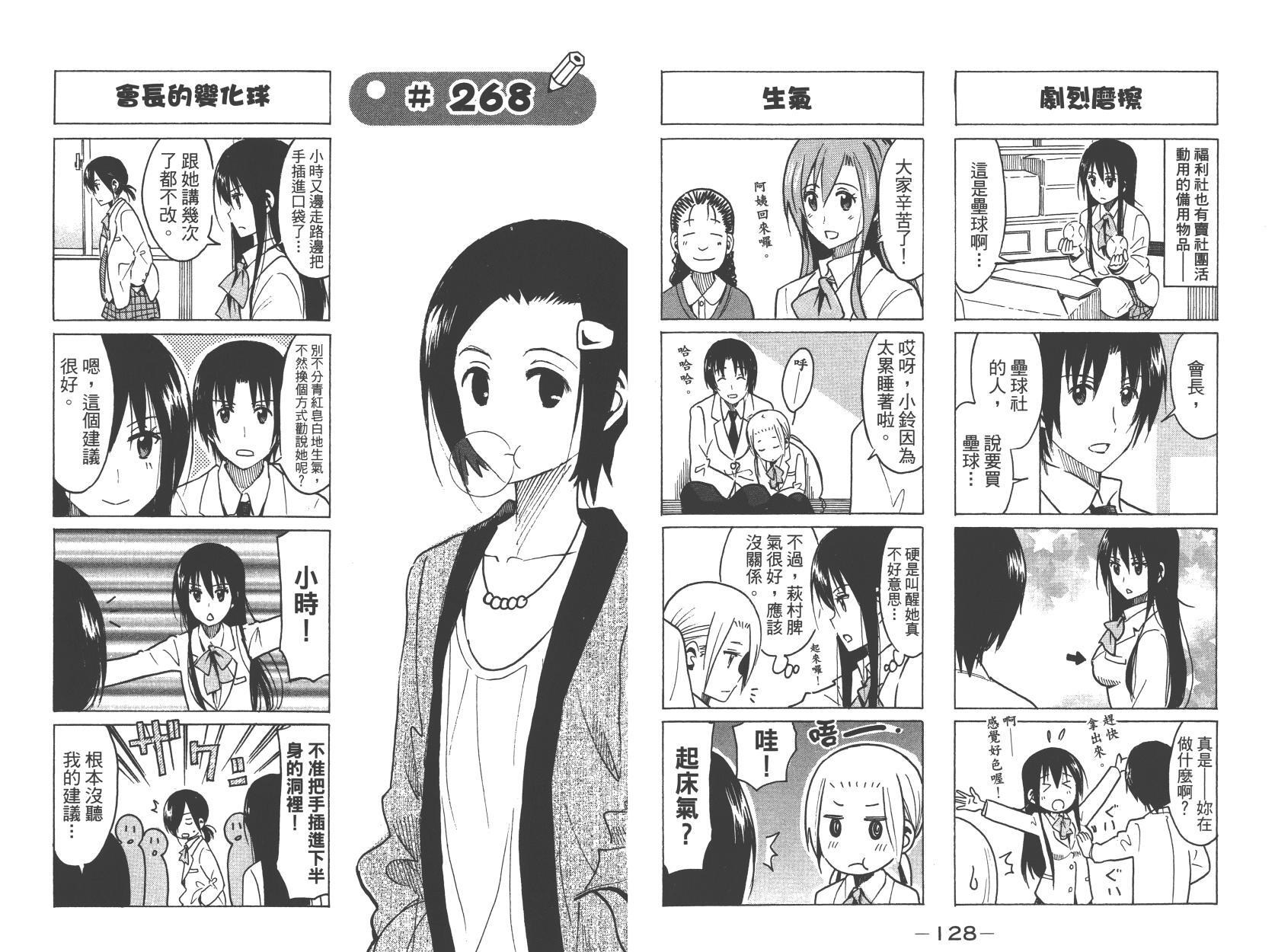 第10卷4