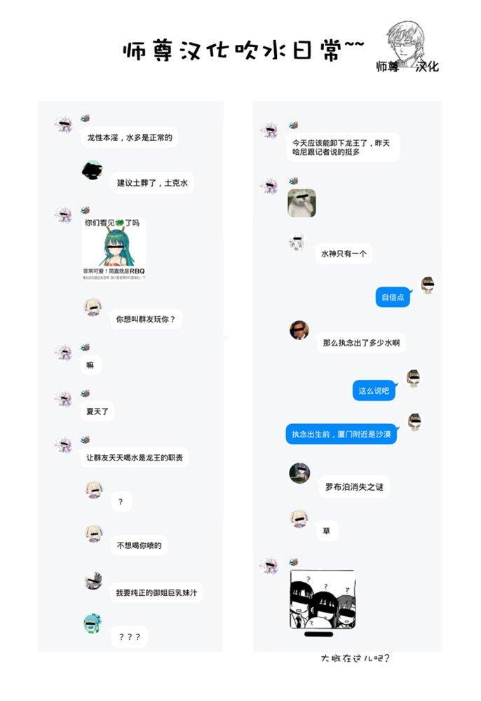 第568话4