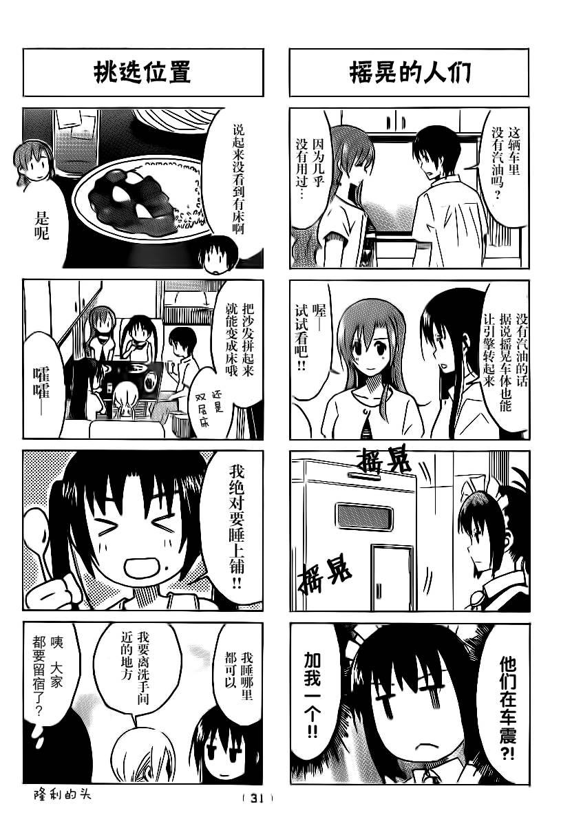 第291话2