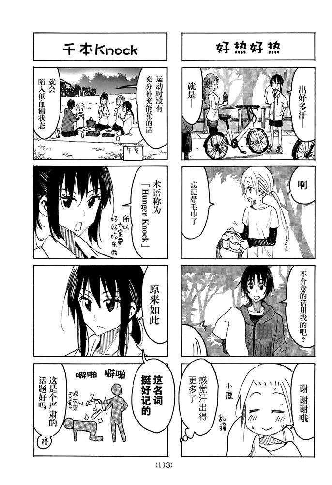第585话2
