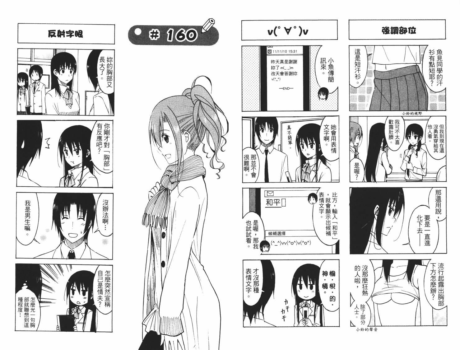 第7卷3