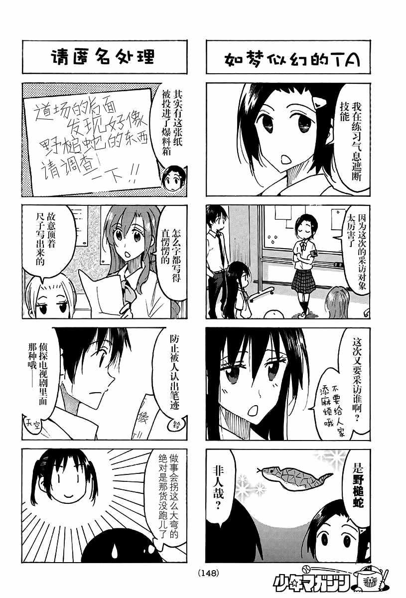 第487话1