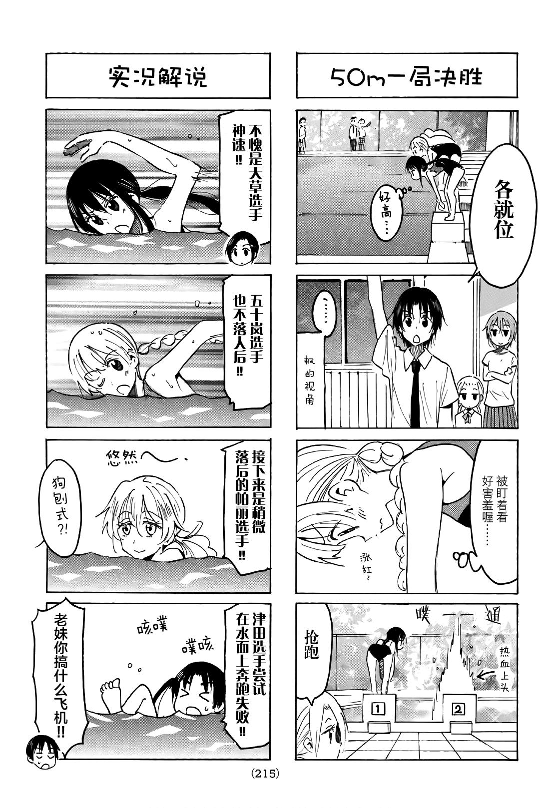 第536话2