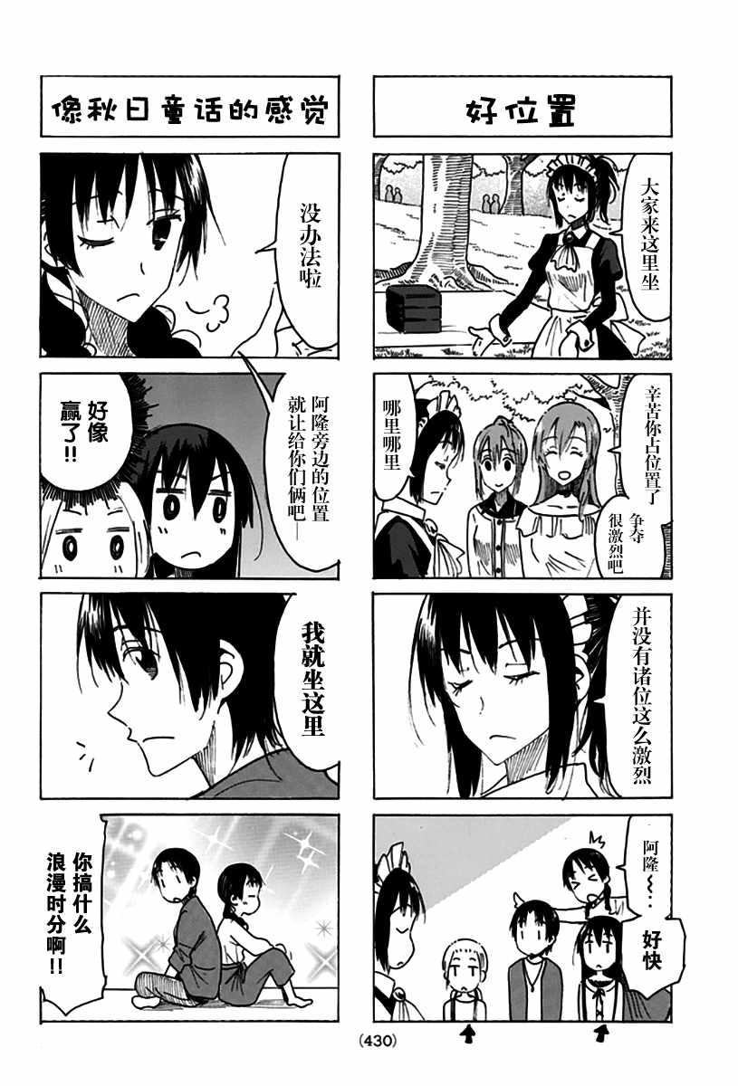 第464话1