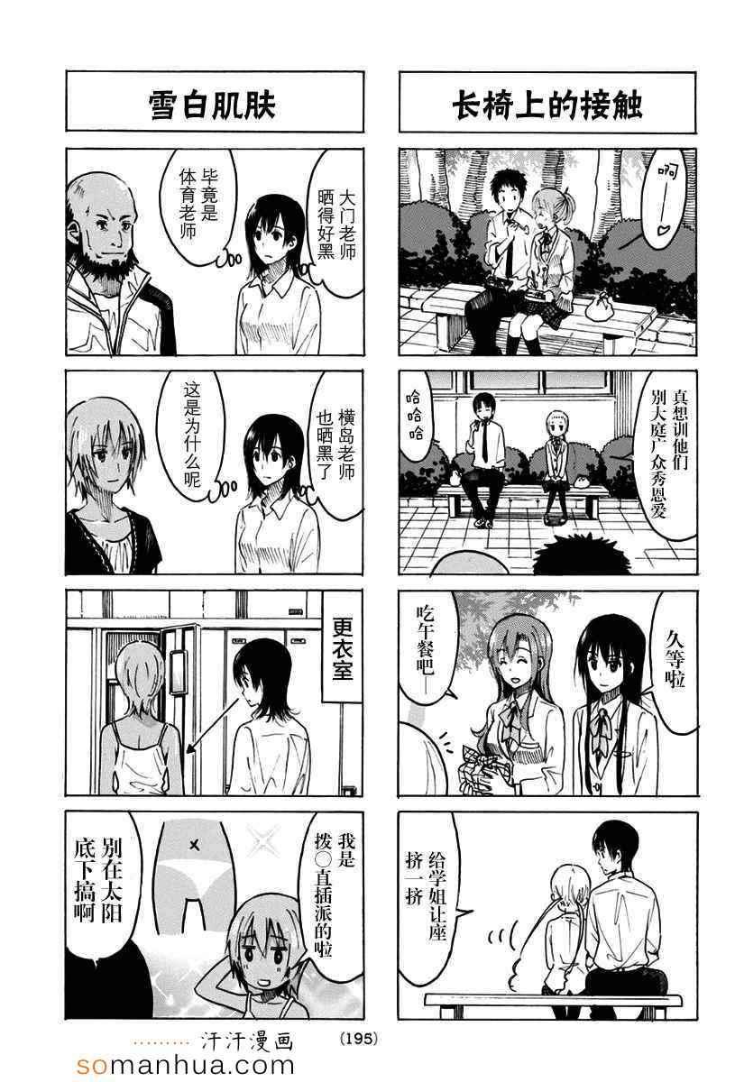 第324话2