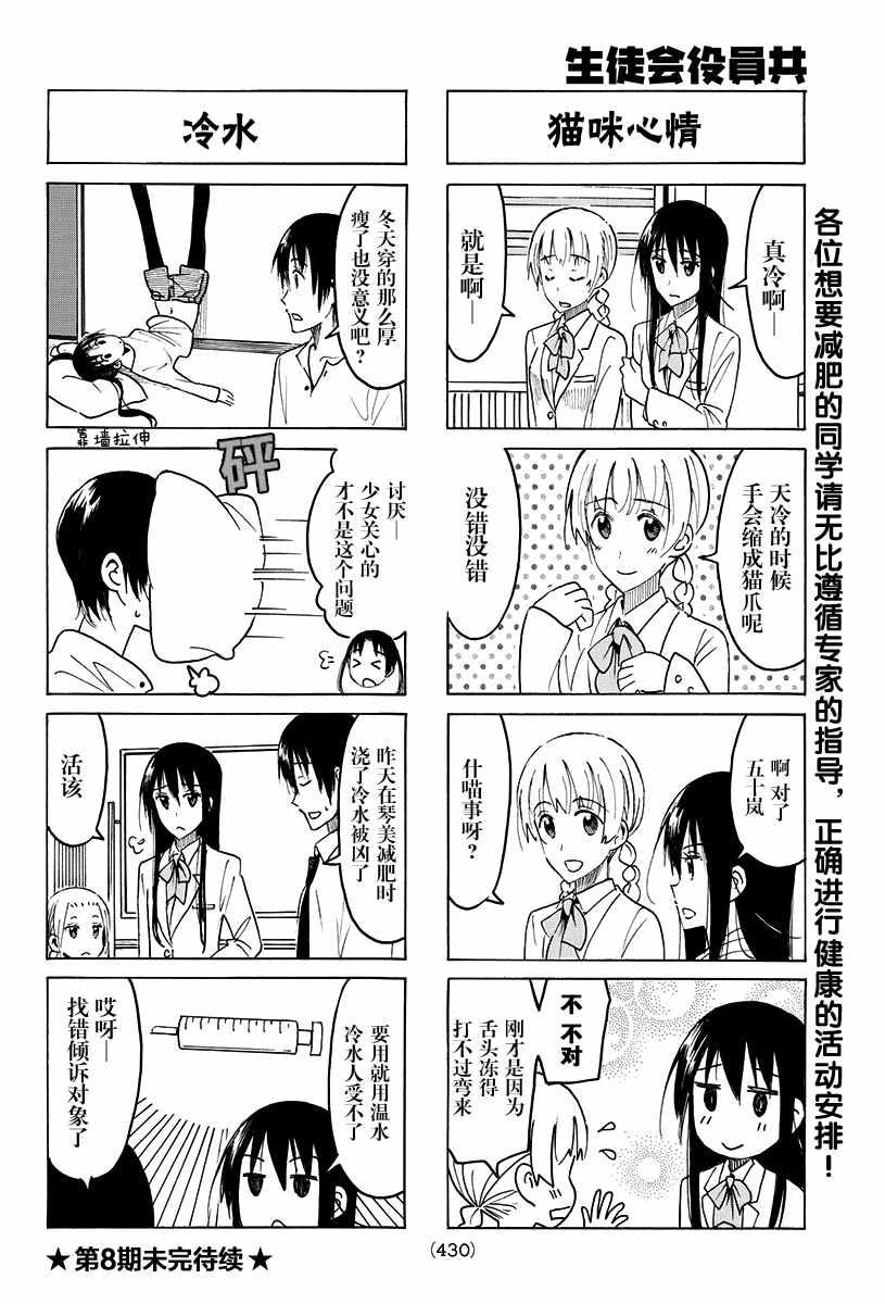 第408话3