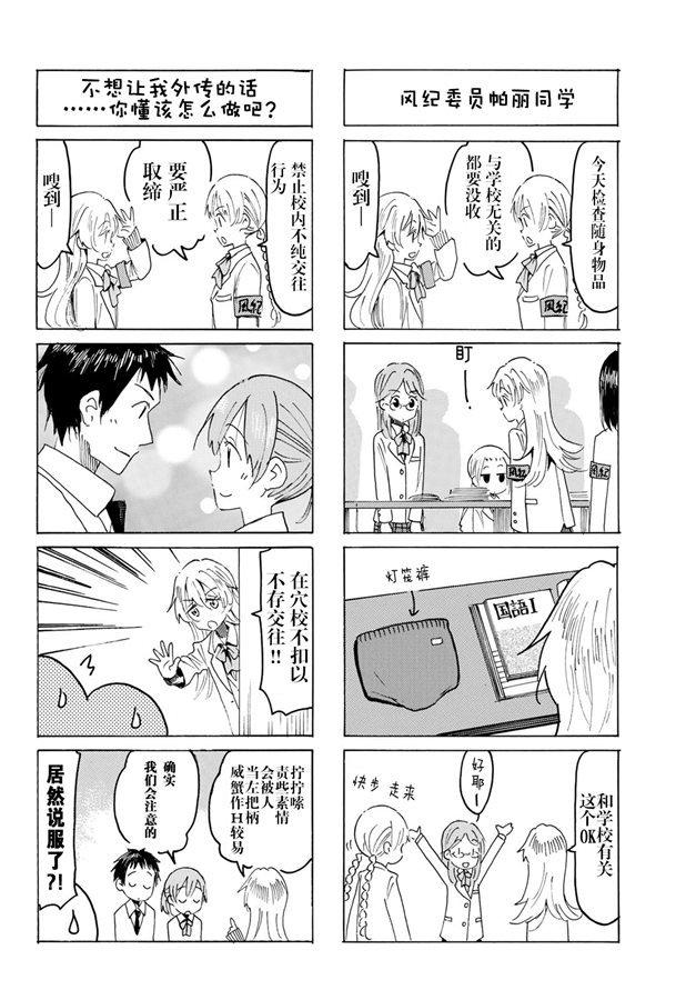 第552话1
