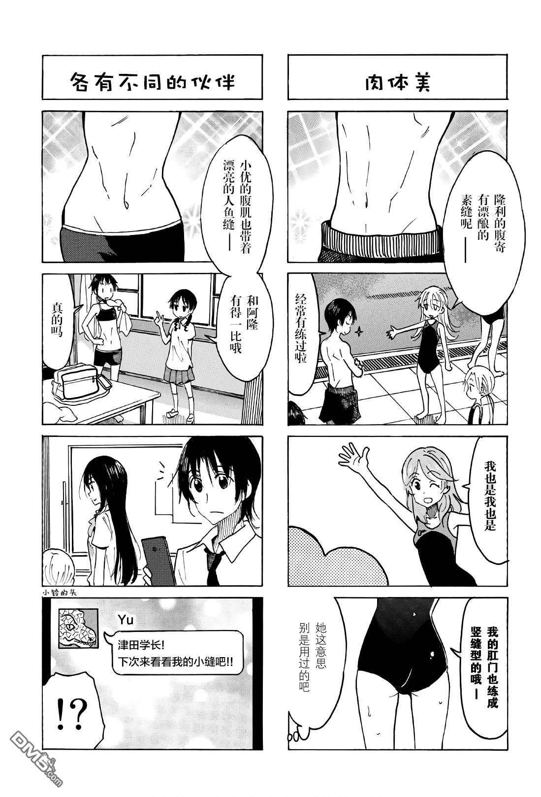 第526话2
