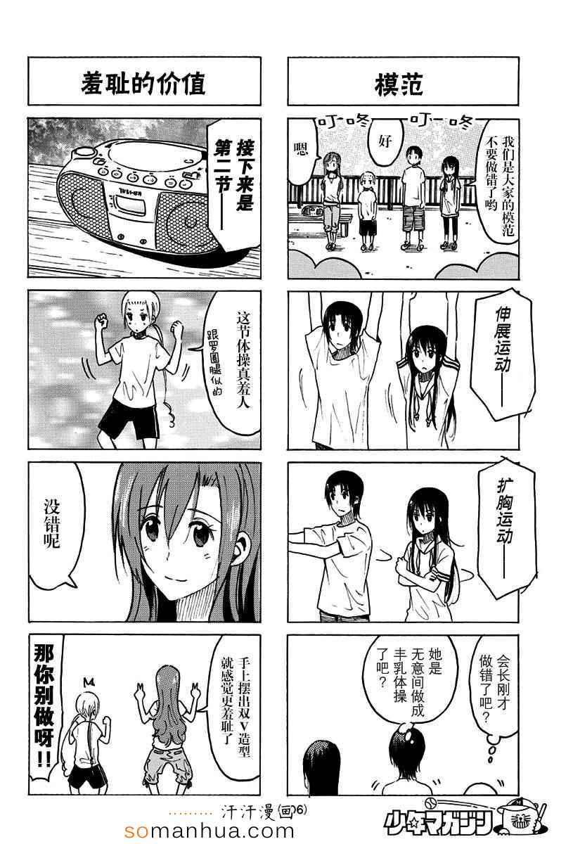 第339话1