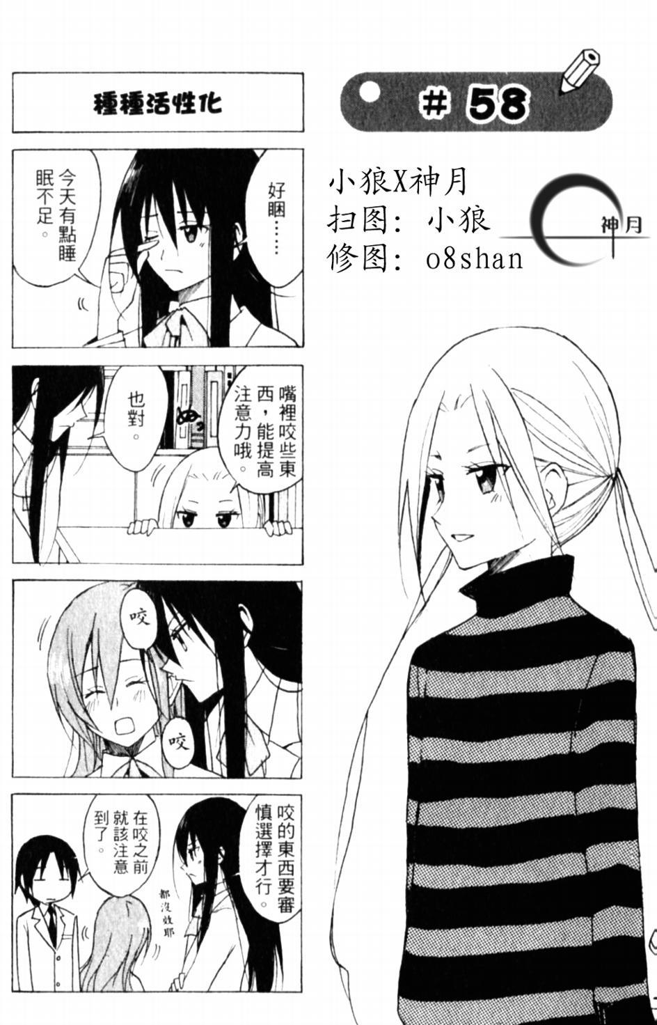 第58话0