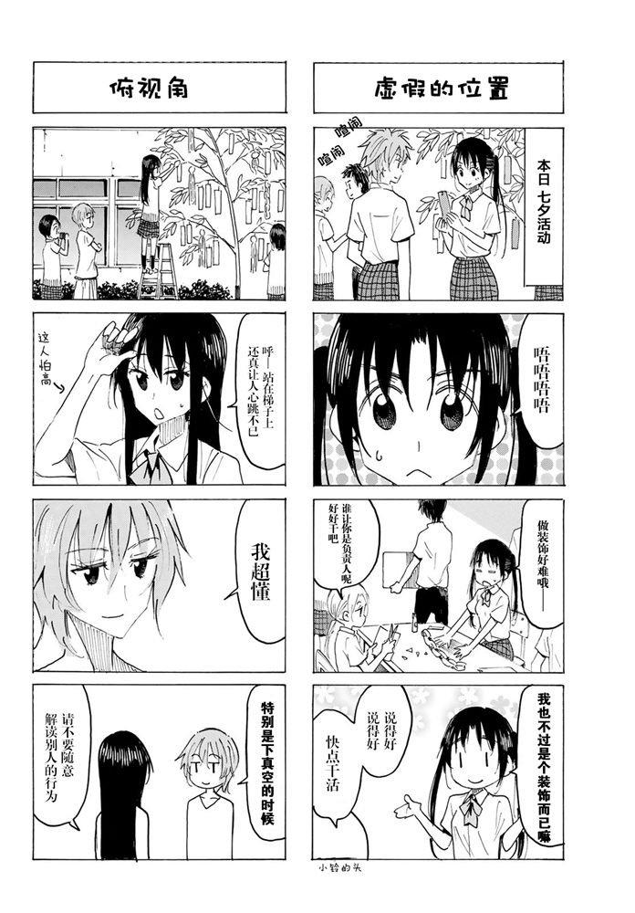 第574话1