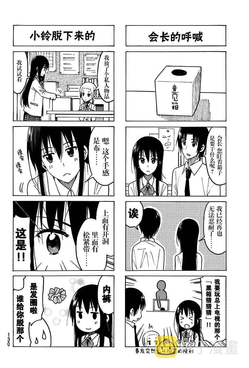 第365话1