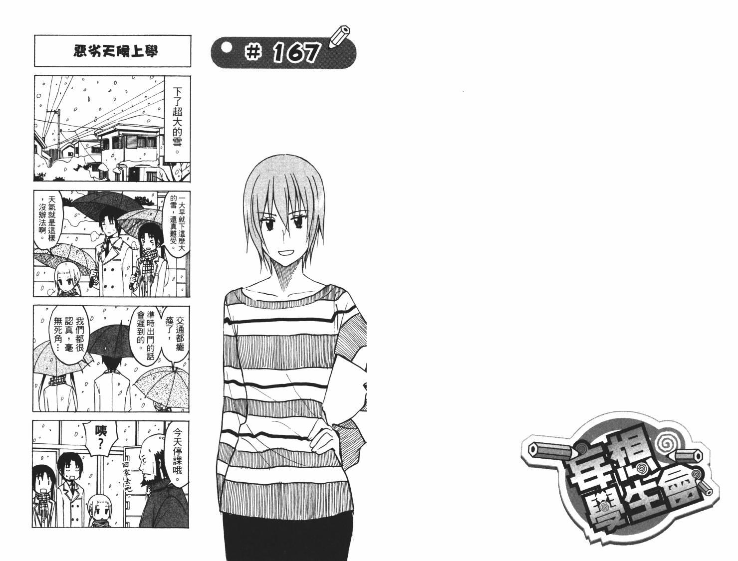 第7卷2