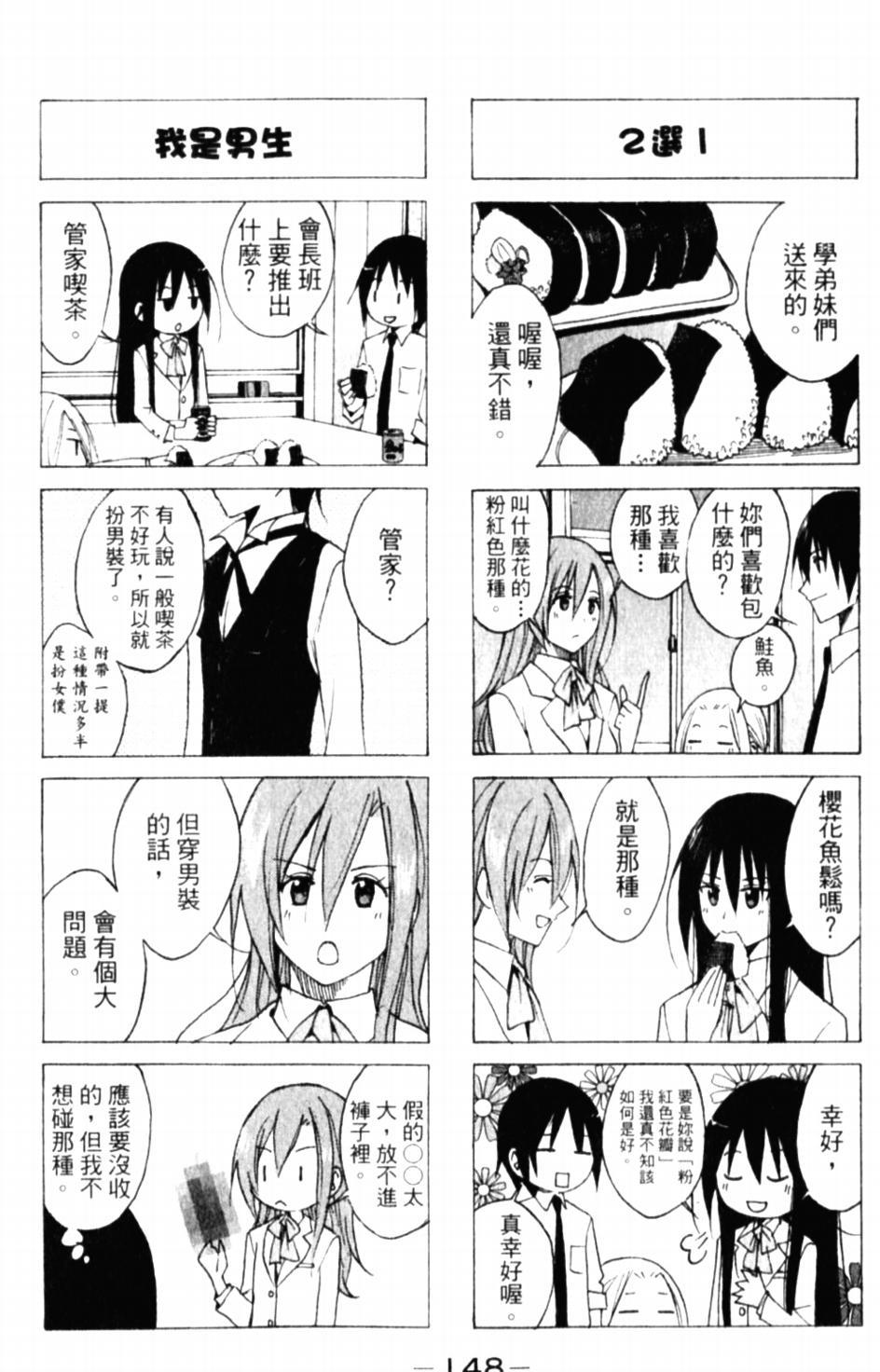 第60话1