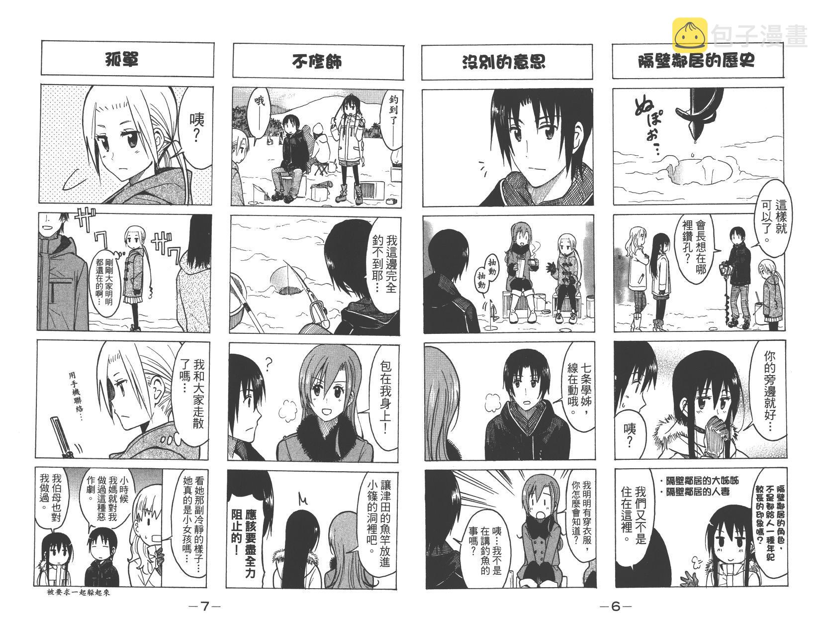 第9卷3