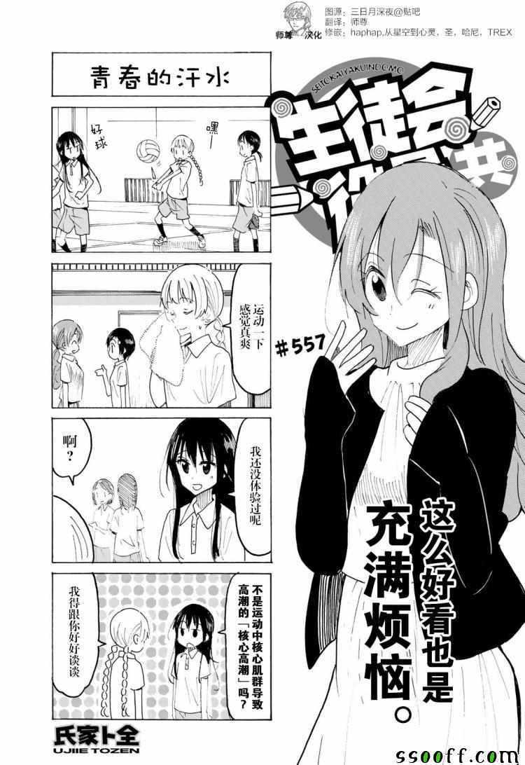 第557话0
