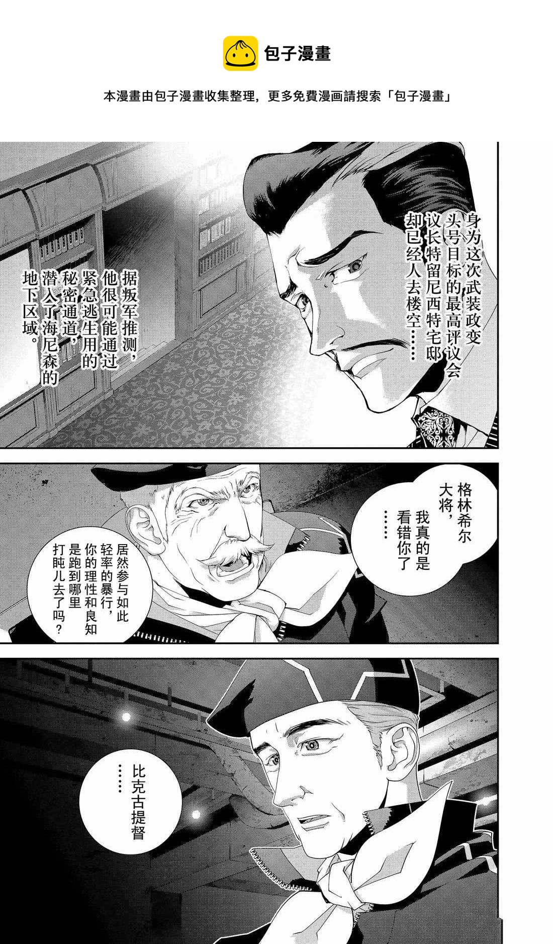 第126话4