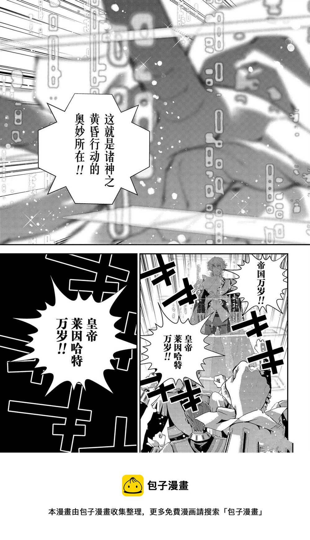 第168话4