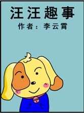 53话4