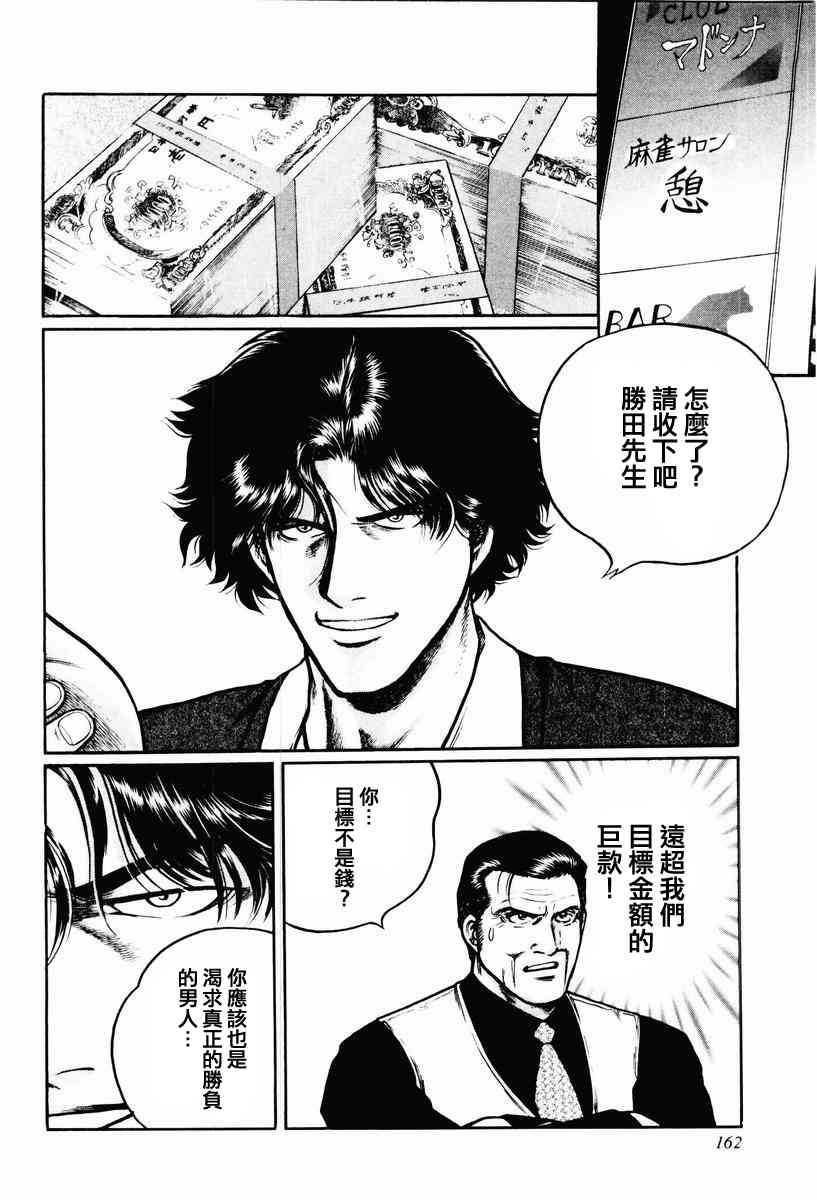 15话1