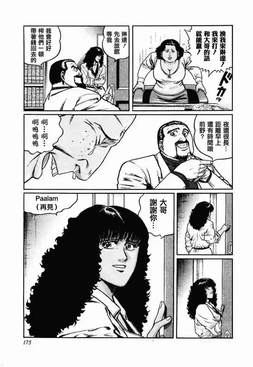 55话1