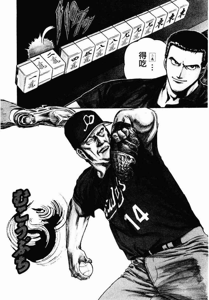 41话1