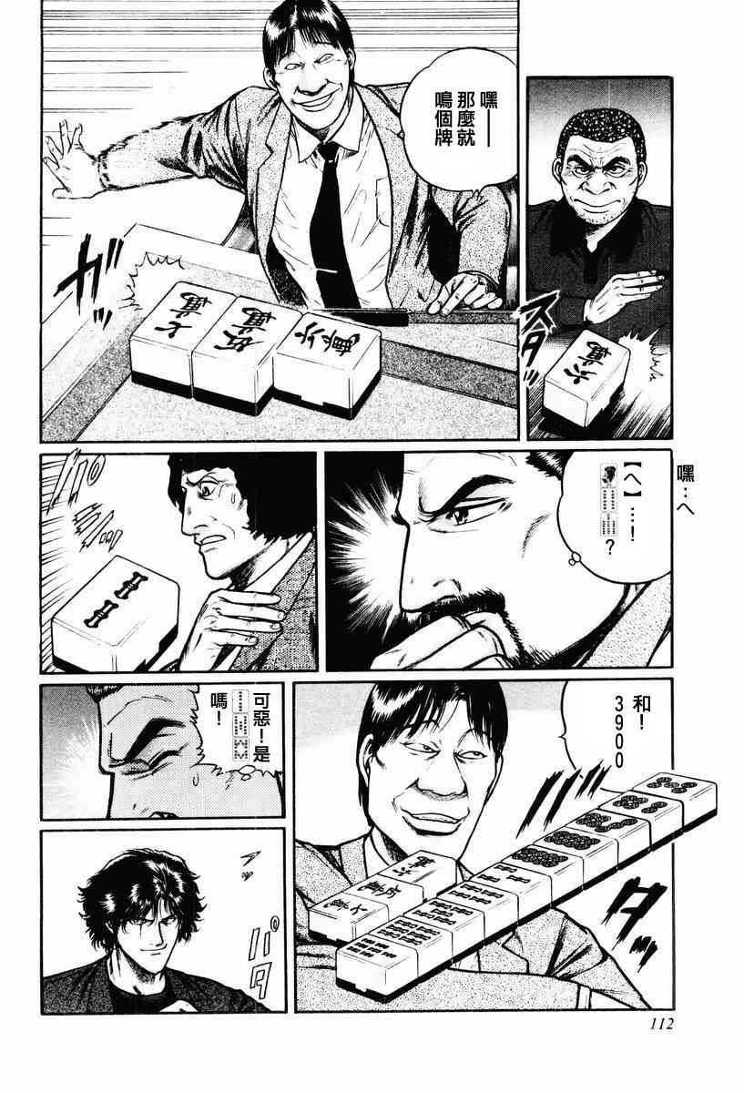 13话3