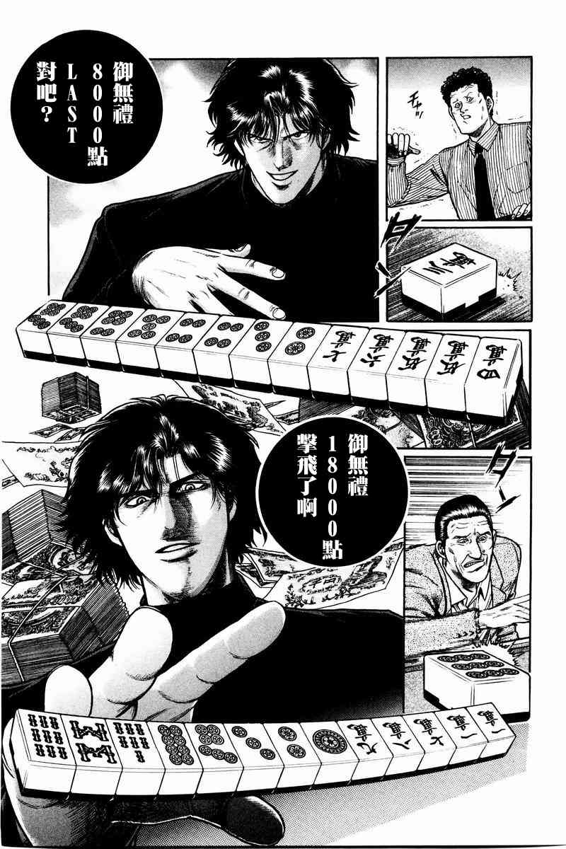 7话2
