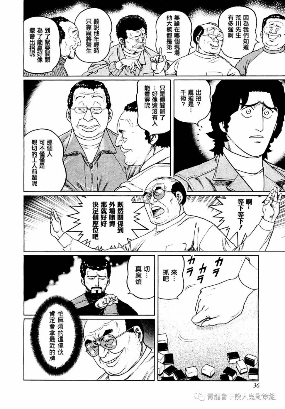 272话3