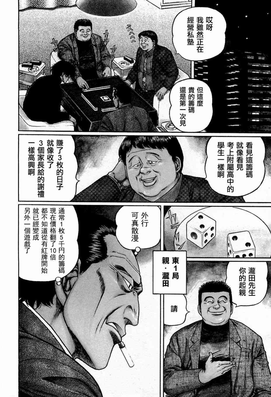 128话1