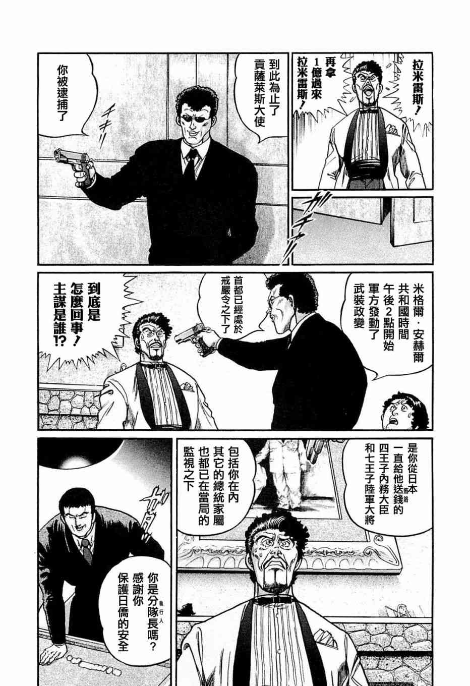和不成的九翻手0