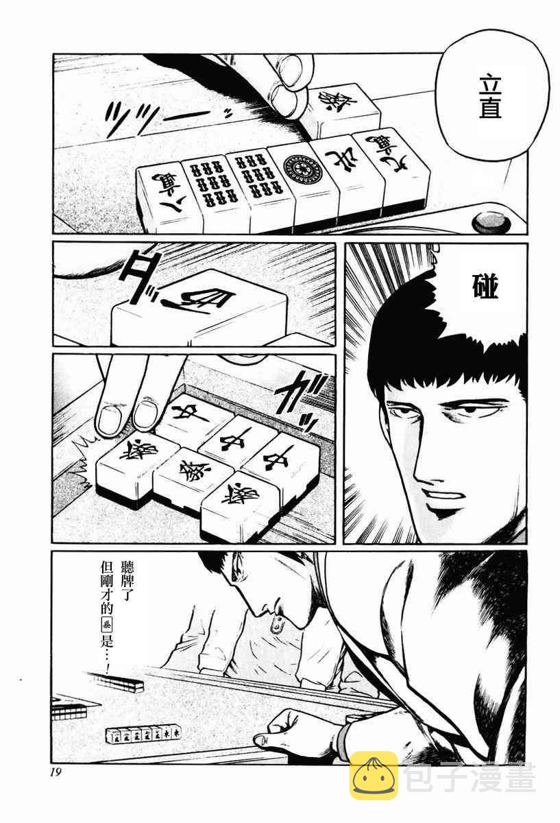 11话0