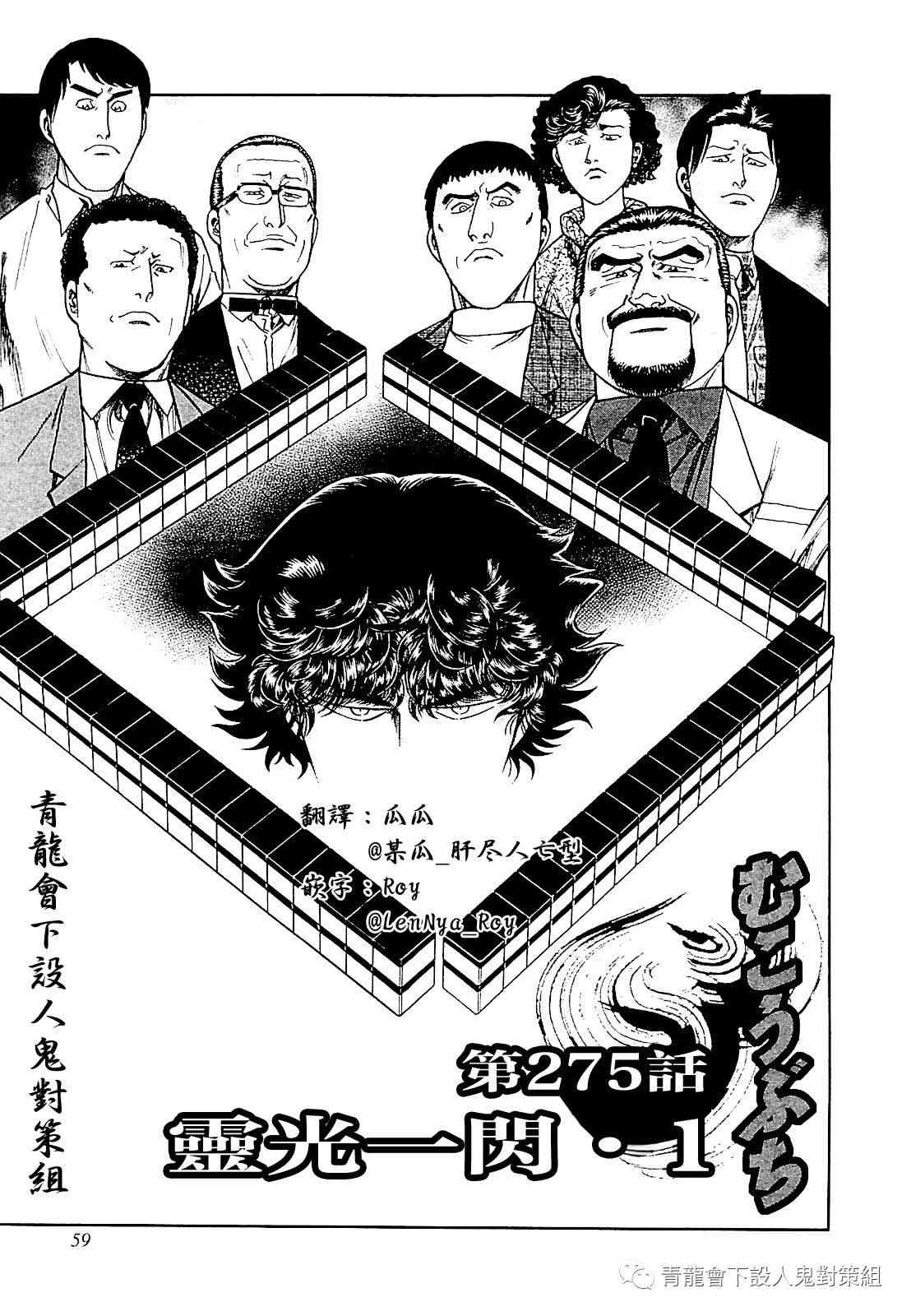413话0