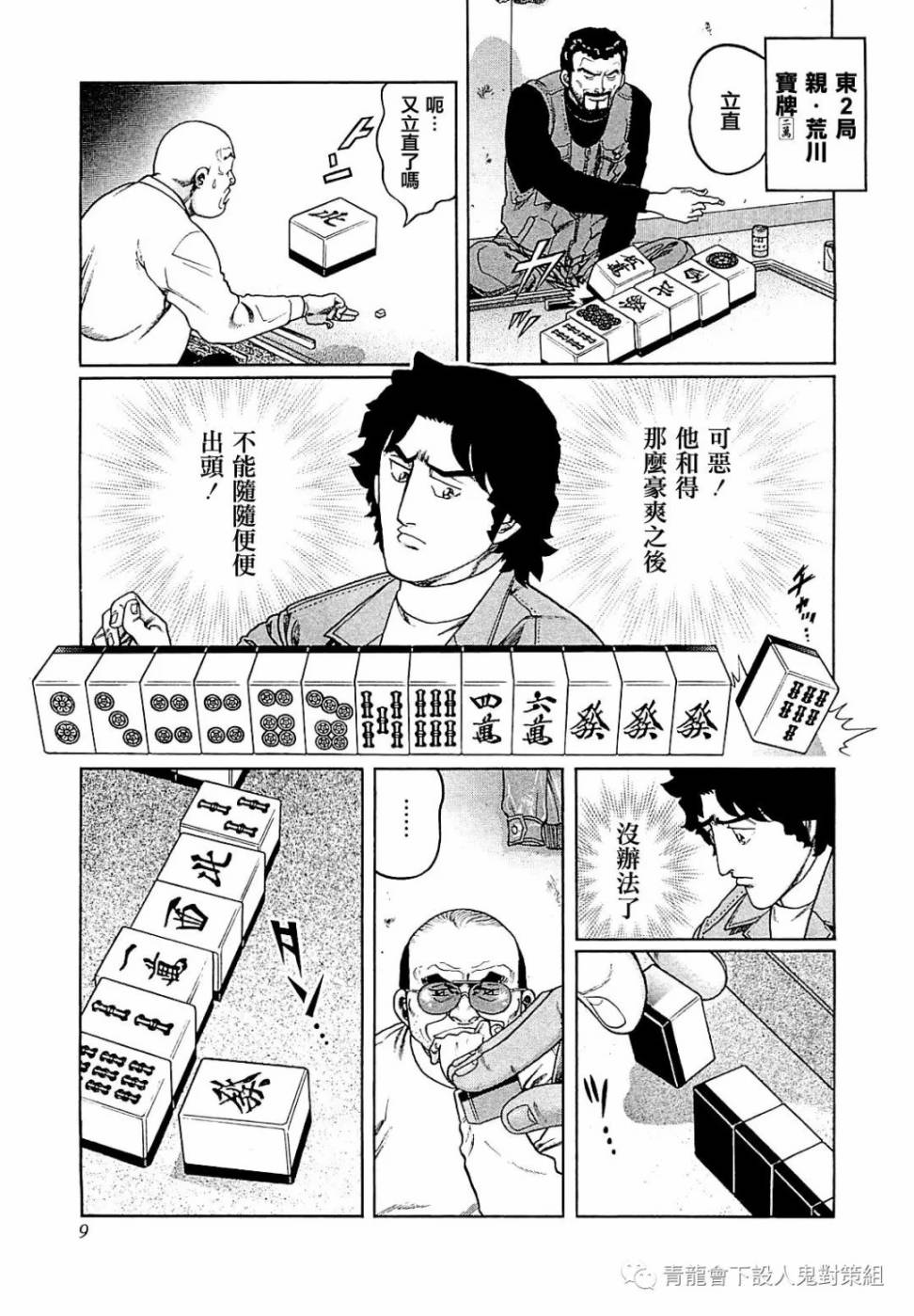 271话2