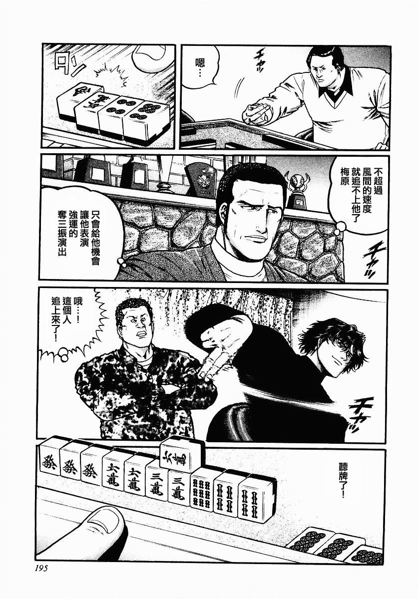 40话2