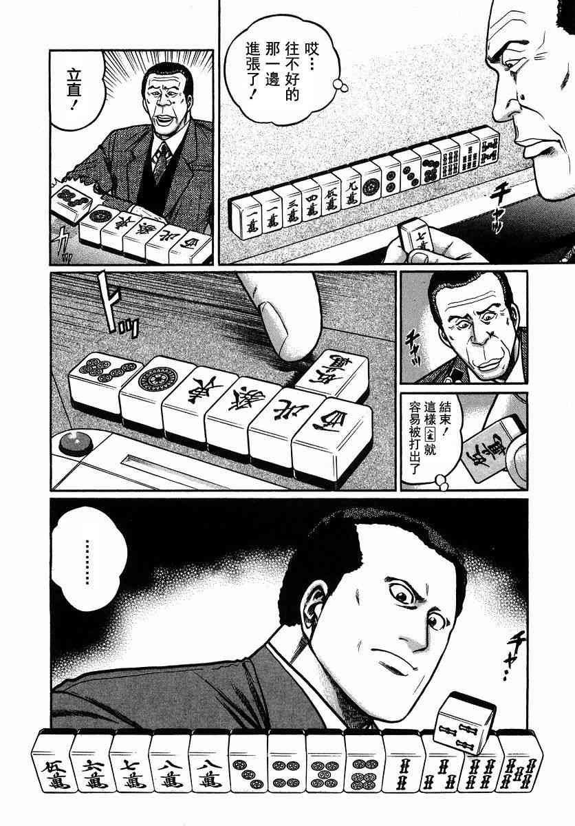 92话3