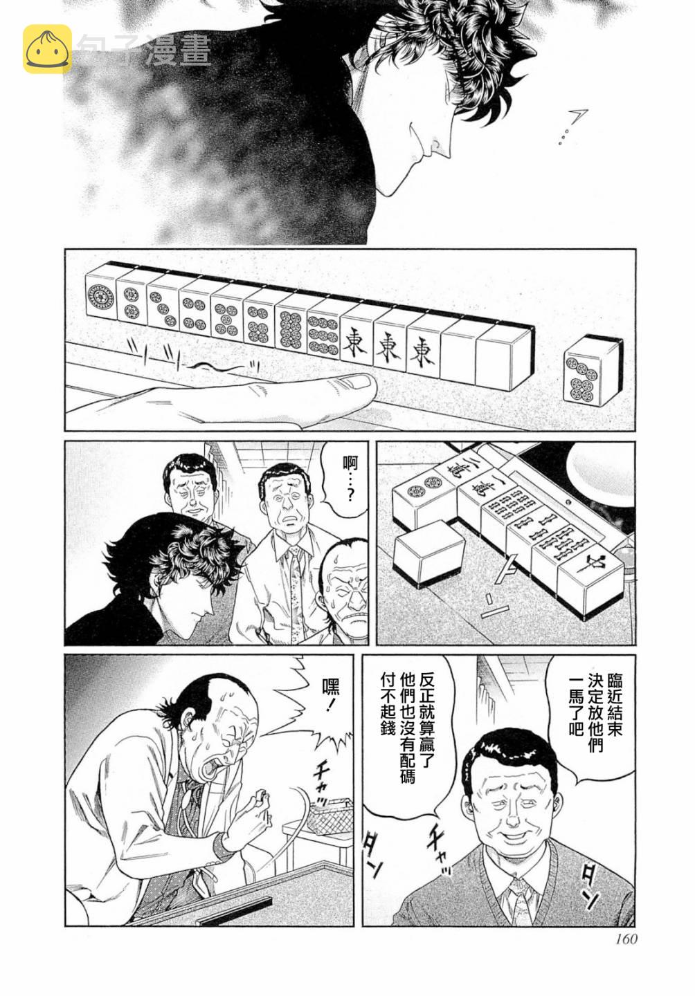 301话3