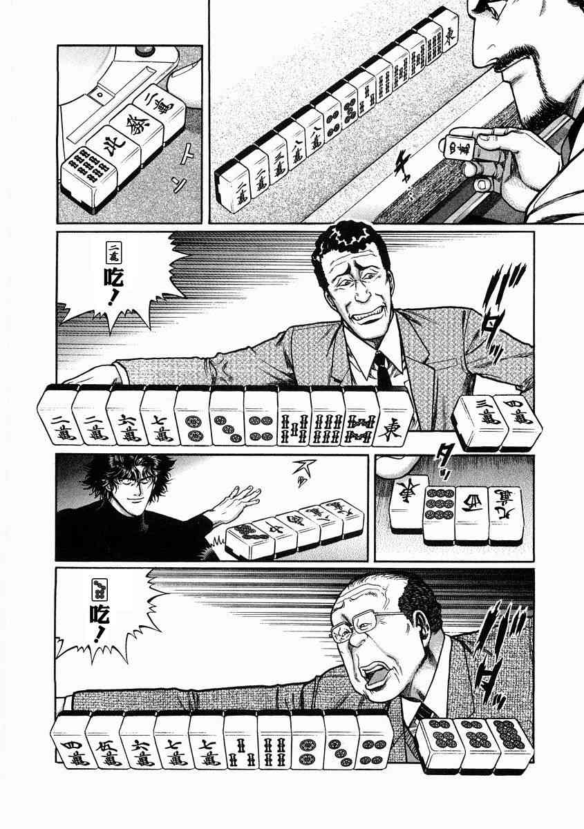 94话1