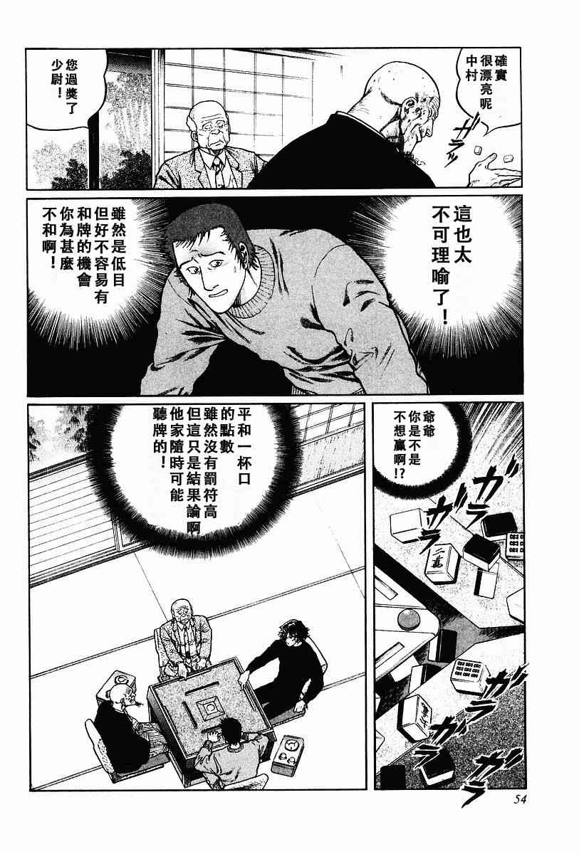 59话1
