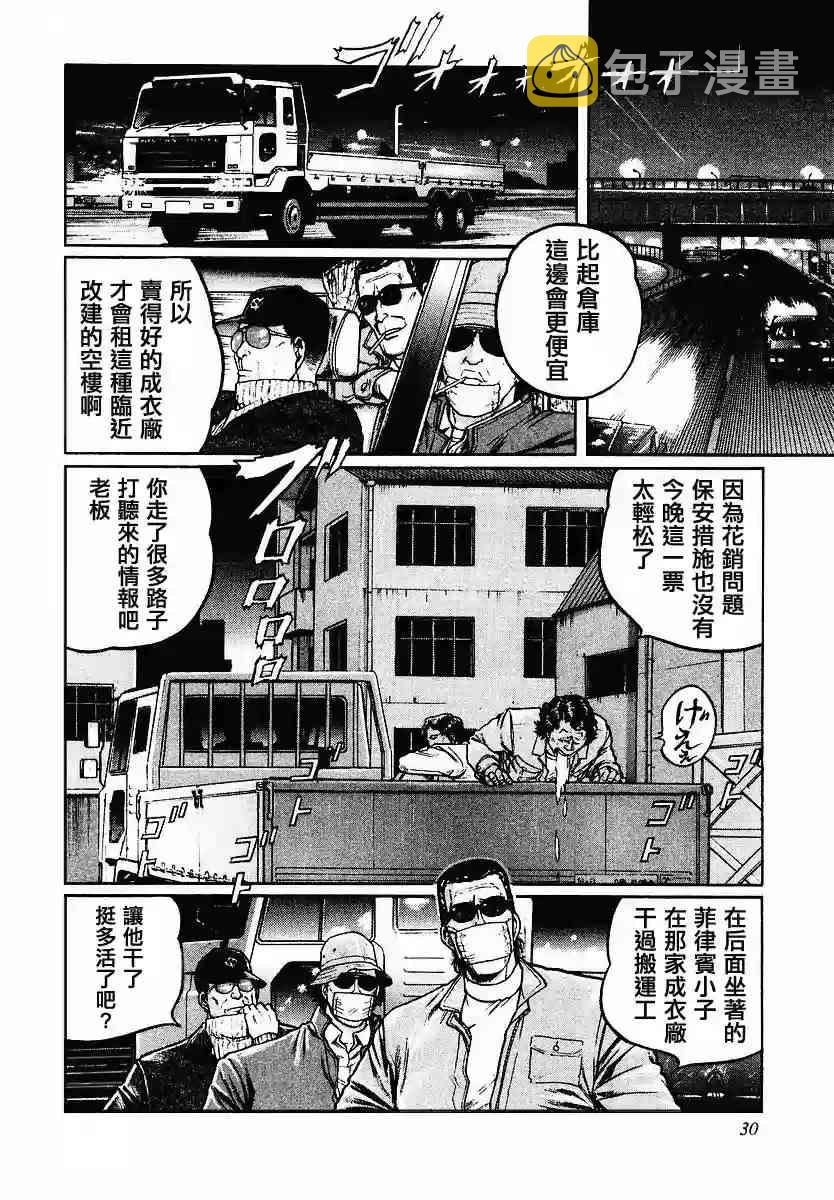 42话1