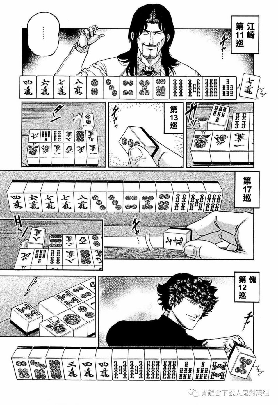 245话2