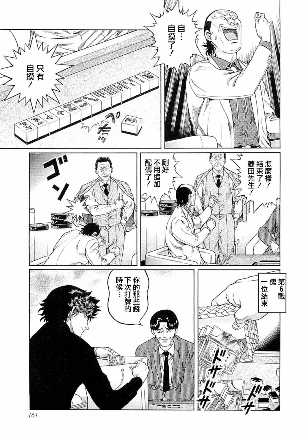 301话4