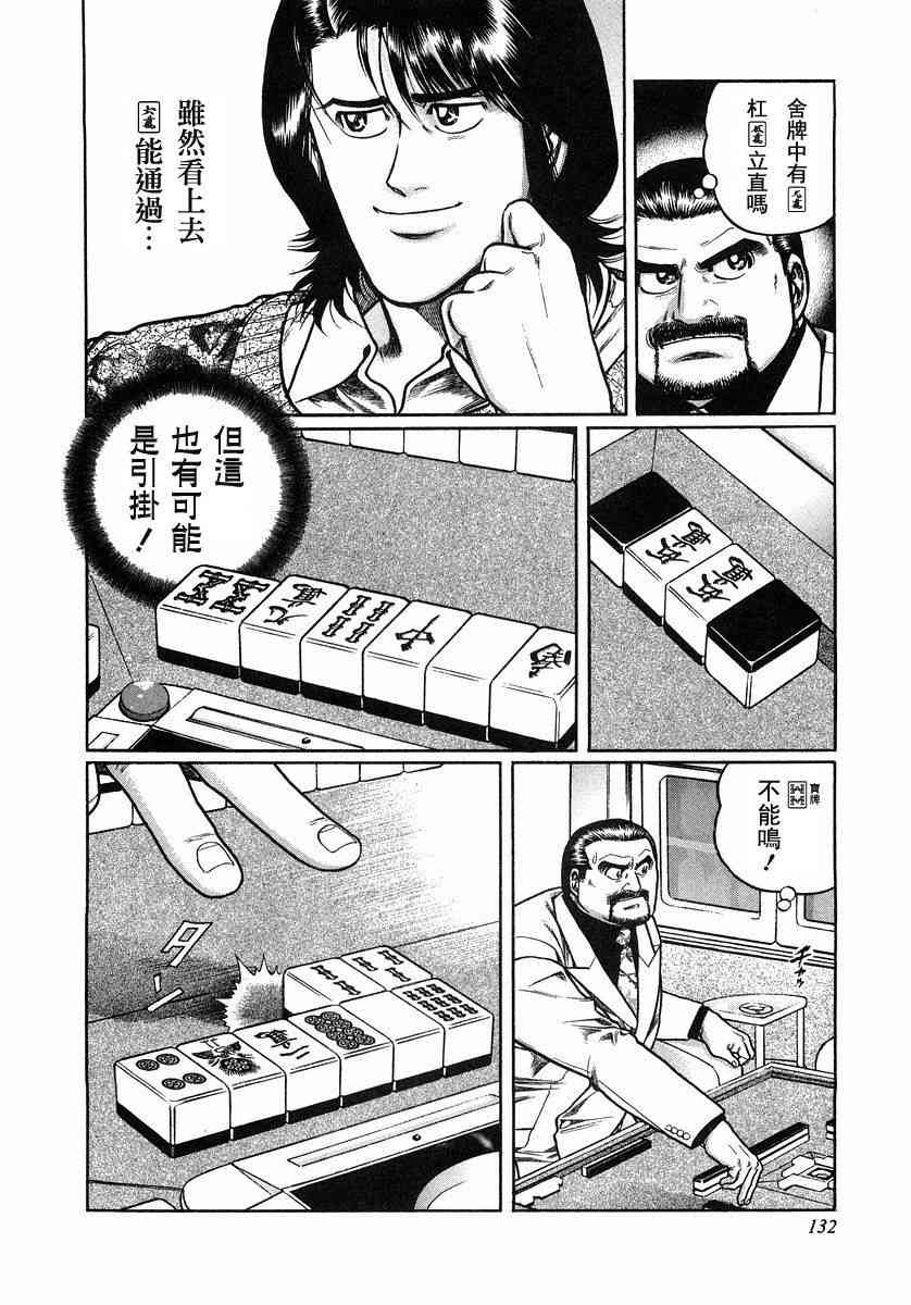 106话1