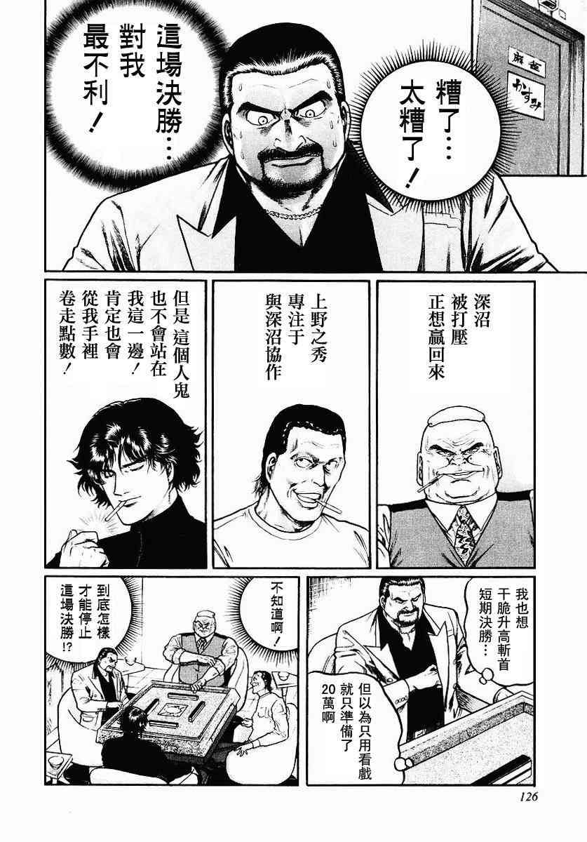 38话1