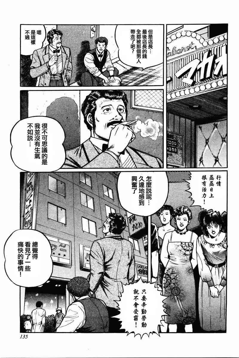 5话4