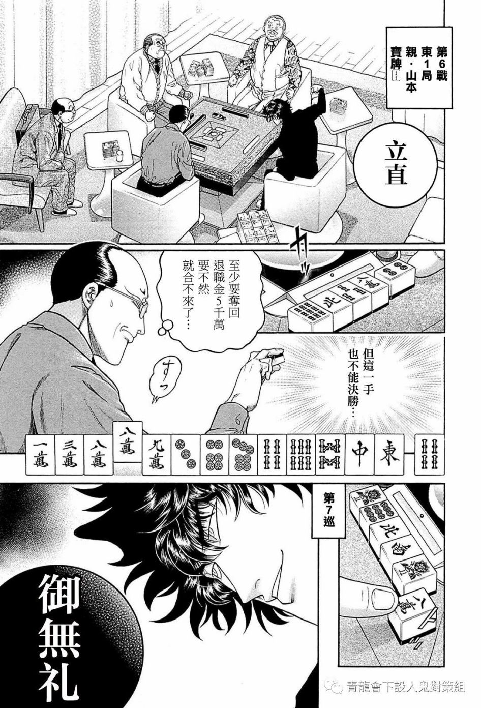 244话4